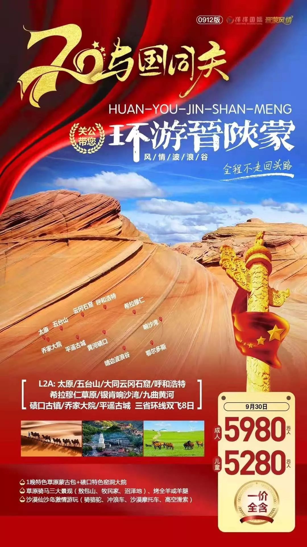 d293b87e264e4092807fe8f6c16d1ca5.jpeg