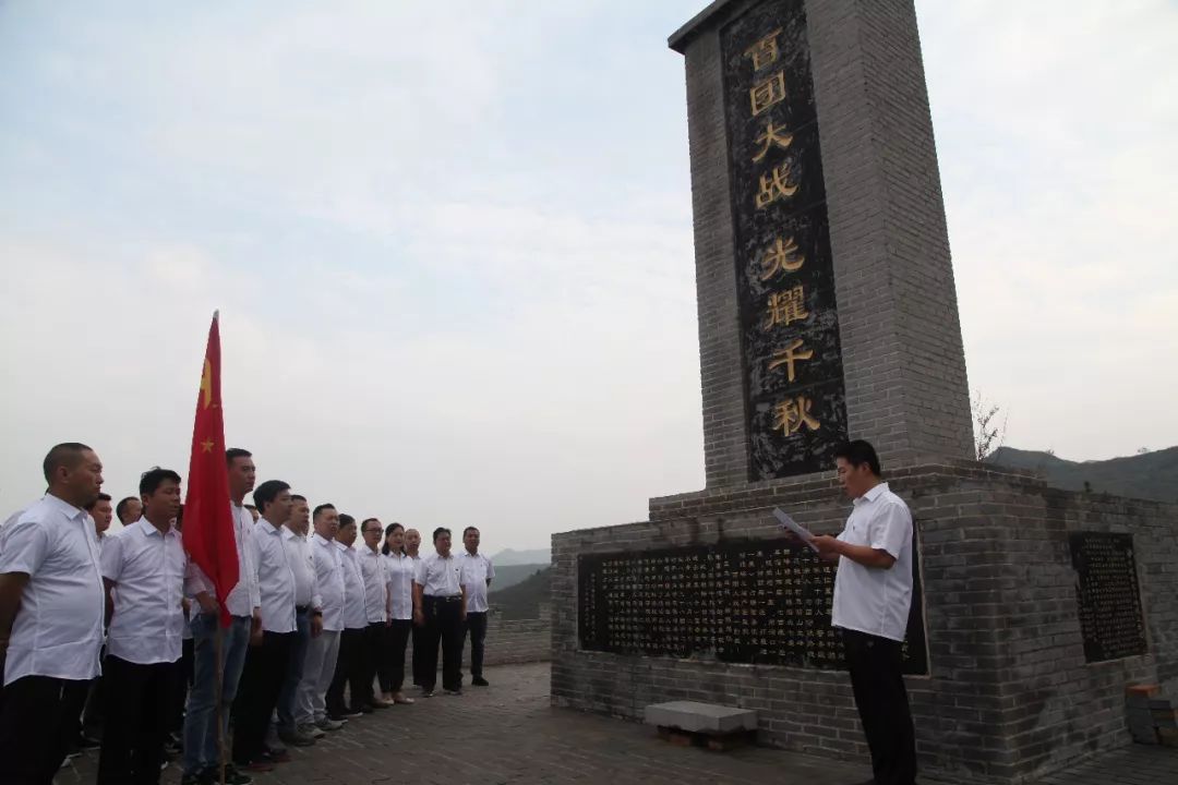 大家瞻仰了百团大战纪念碑和红色书院等地,并认真聆听了范子侠,葛尧臣