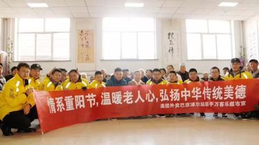 巴彦淖尔招聘_五险一金,六日双休,平均工资8000 ,阳光一家 巴彦淖尔市分公司招聘信息