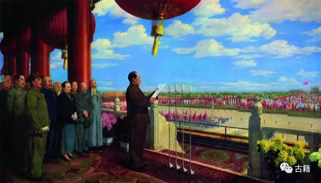 图 | 董希文《开国大典》(油画),230cm×405cm,1953年,中国国家博物馆