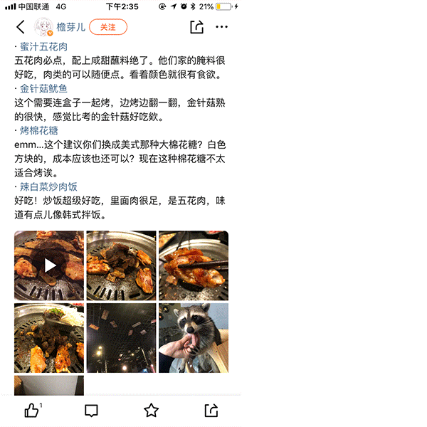 同样的美味同样的火爆,但这家店竟然能撸干脆面君!