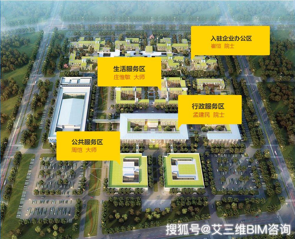 雄安新区市民中心规划图雄安市民中心宣传推广:http://www.