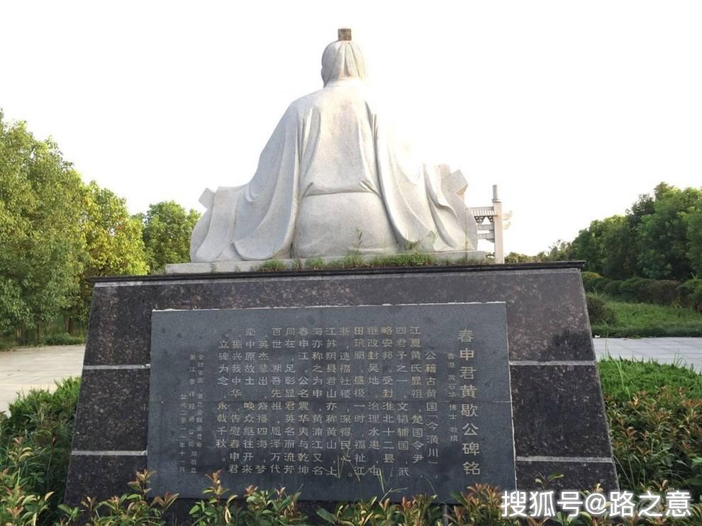 春申君虽然足智多谋,这个时候却像吃了蒙汗药,硬是没看出人家只是把他