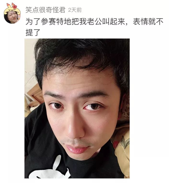 结婚证上眼睛还没老婆卧蚕大,这修图师不该扣
