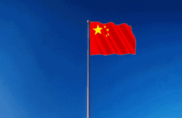 旗 旗帜 旗子 369_240 gif 动态图 动图