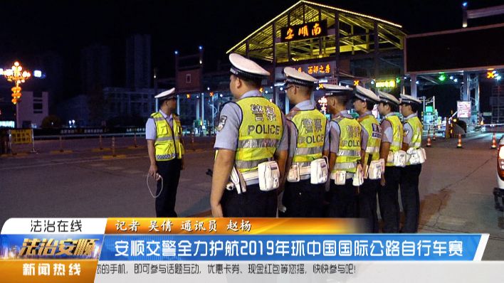 你们骑自行车比赛,他们来保驾护航