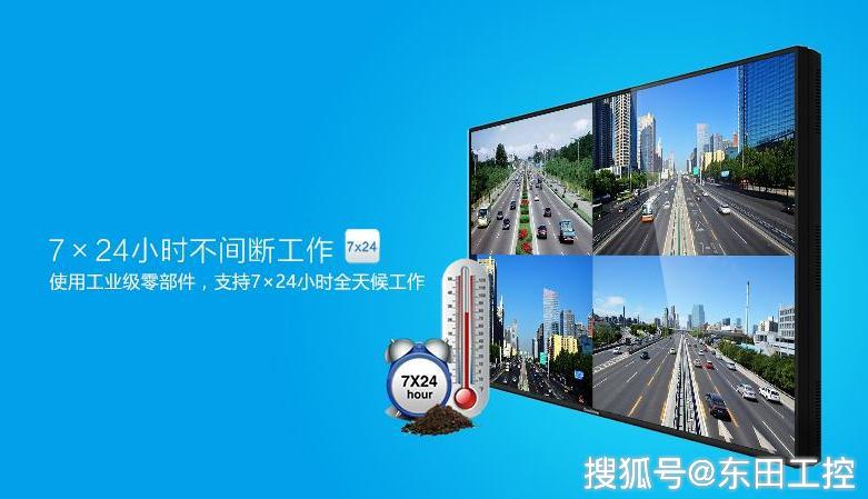 触控一体机品牌排行_2021年触控一体机十大品牌/触摸一体机品牌排行榜