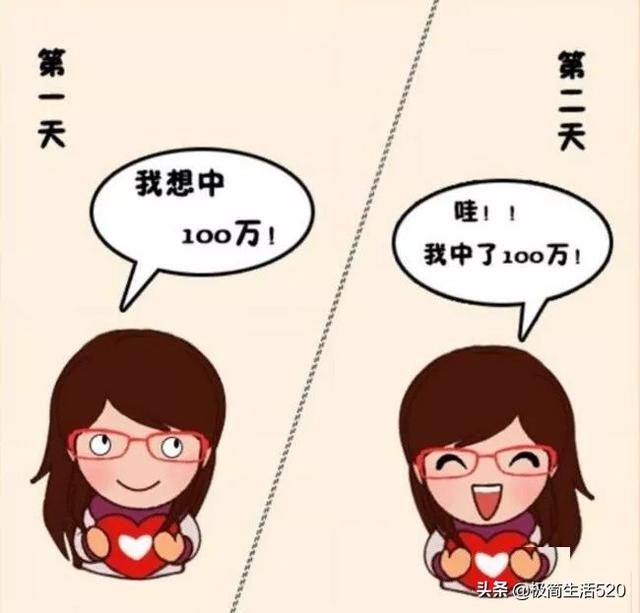 爱心口和黄脸看图猜成语_看图猜成语(3)