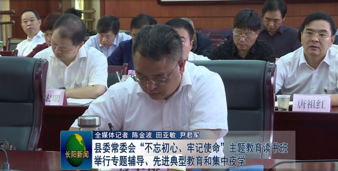 作专题辅导报告,赵吉雄,李军,危爱民,田大甲,李云达,张正风,唐祖红