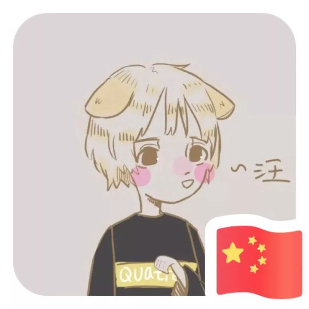 想玩的同学,再换成头像就ok啦!你的图片右下角