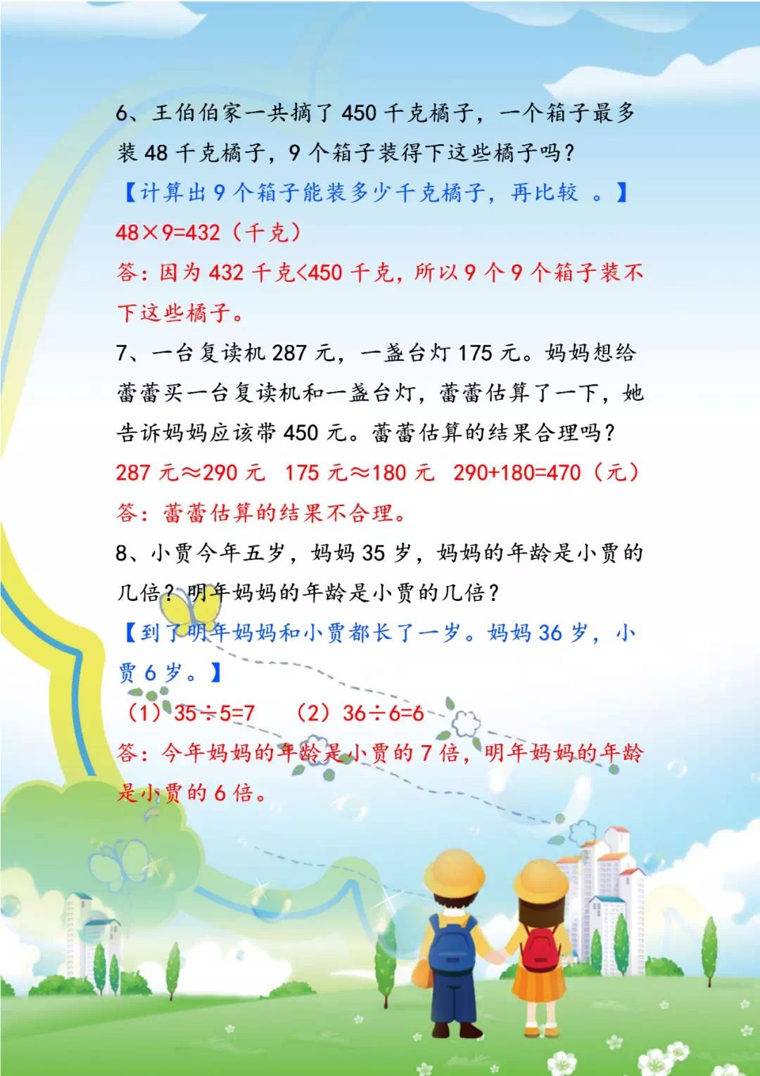 e0a59974ce694360a6ee0c83275cfb97.jpeg