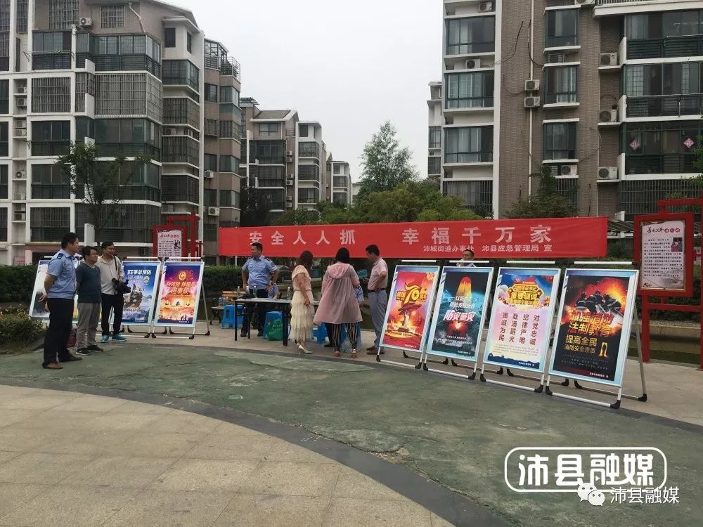 普及科学知识,沛县的这个单位成为全市学习的榜样!