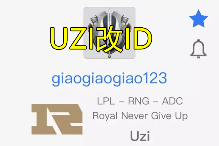 RNG抽到「下下簽」，UZI的預言終成現實，他早就想和Faker交手了 遊戲 第4張