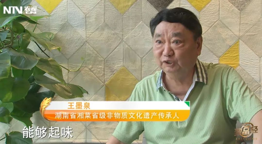 王墨泉的到来使得曾立宇的辣椒名气大了起来,销售渠道也越来越广.