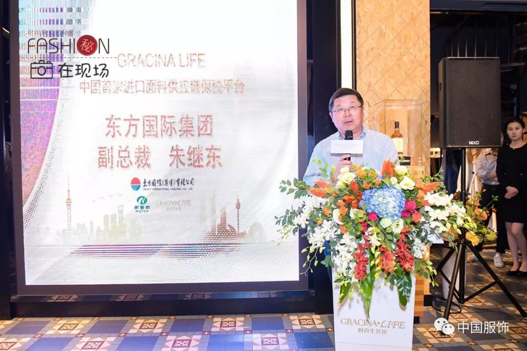 gracina life是东方国际集团旗下新联纺公司瞄准高级定制市场的痛点