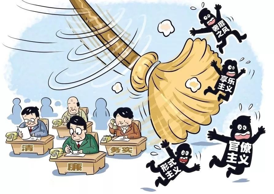 【执纪】云南通报6起不担当不作为案例!这些人被处分