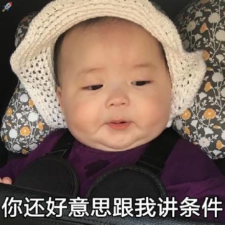 皱眉头是什么表情 e49b4e37b02c41de93fb2fec4cf514dc.jpeg