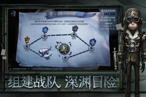 哪里可以租号第五人格 e8de50bab65245f0a2904eeaf6b5d653.jpeg