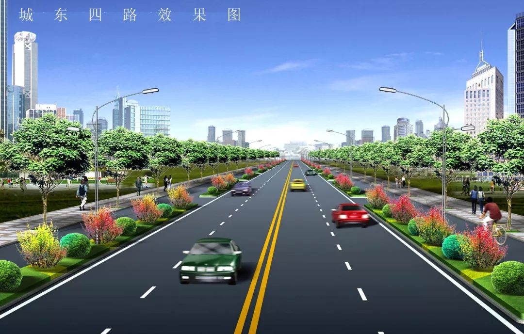 城东四路效果图