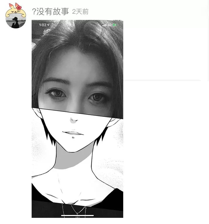 结婚证上眼睛还没老婆卧蚕大,这修图师不该扣