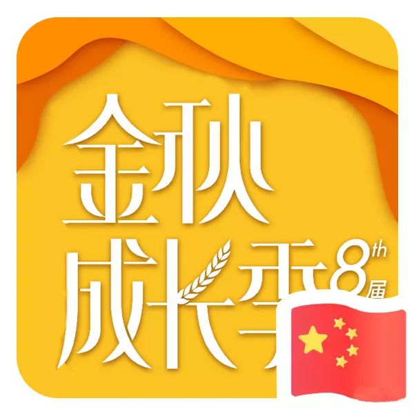 今天你的微信头像换上国旗了吗