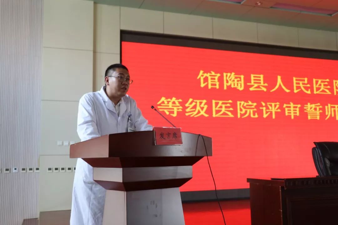 县医院院长书记级别 ec9f996f6041464d8f3d20f6ed2bf647.jpeg
