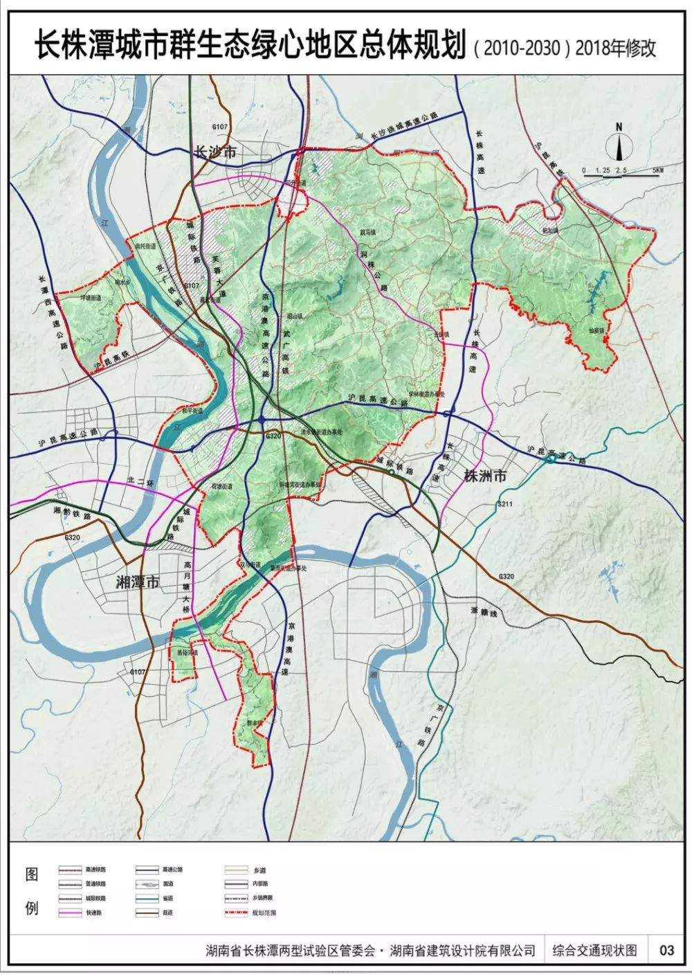 长株潭"绿心"最新总体规划出炉!湘潭这些地方将受益!