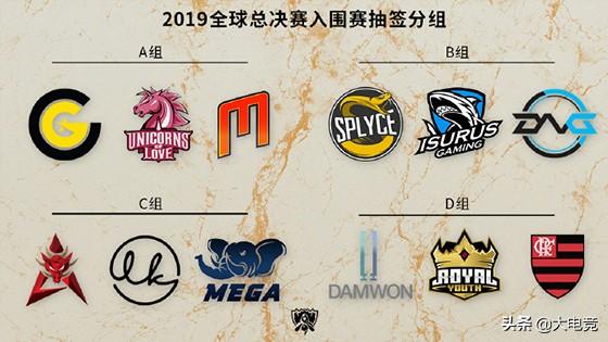 LOL：S9抽簽花絮，Faker淡定直播，LGD、EDG遭遇「蝦仁豬心」 遊戲 第1張