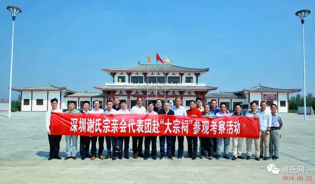 谢氏宗祠哪里人口最多_河南赖氏宗祠捐款最多