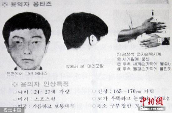 韩连环杀人案嫌犯母亲：嫌疑人模拟画像与儿子很像