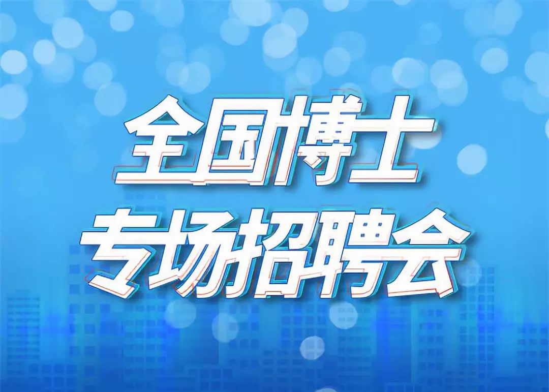 教师招聘长春_长春绿园区教师招聘 教育基础知识 培训课程(3)