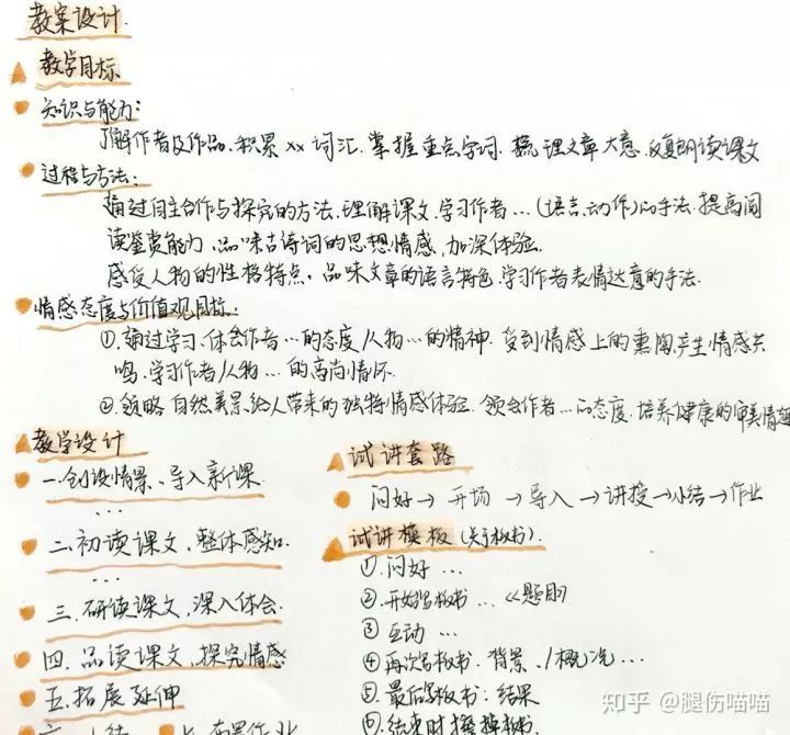 所是什么意思文言文 f8b9d65268a24447a29daf89ebd26945.jpeg