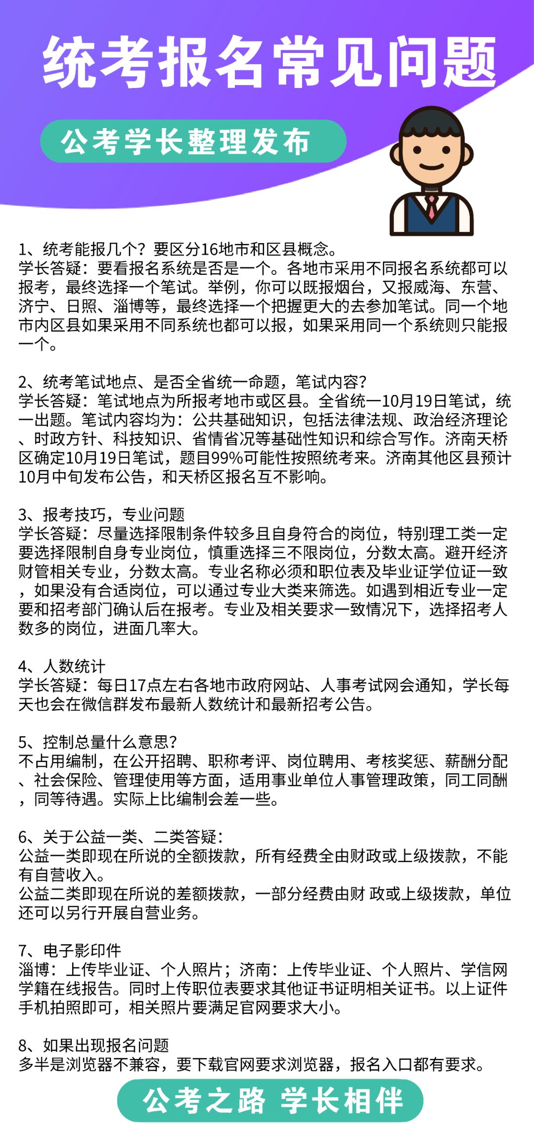 武城招聘_2020德州武城县人民医院招聘工作人员50人报名入口