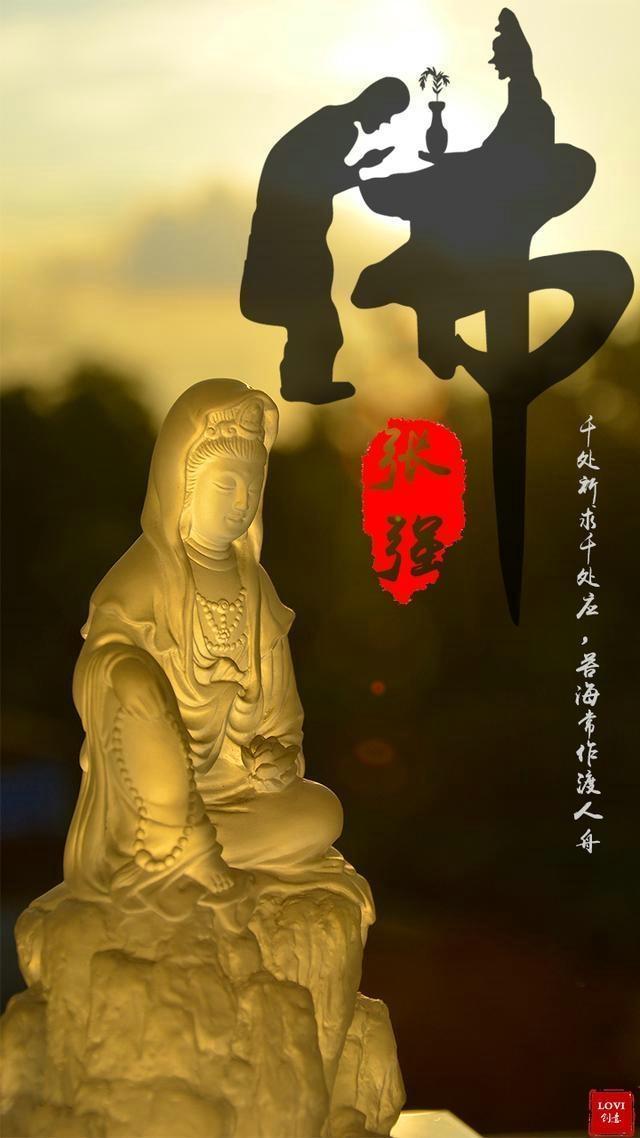 佛主题手机壁纸 观世音菩萨手机屏保 祝愿朋友一生平安!