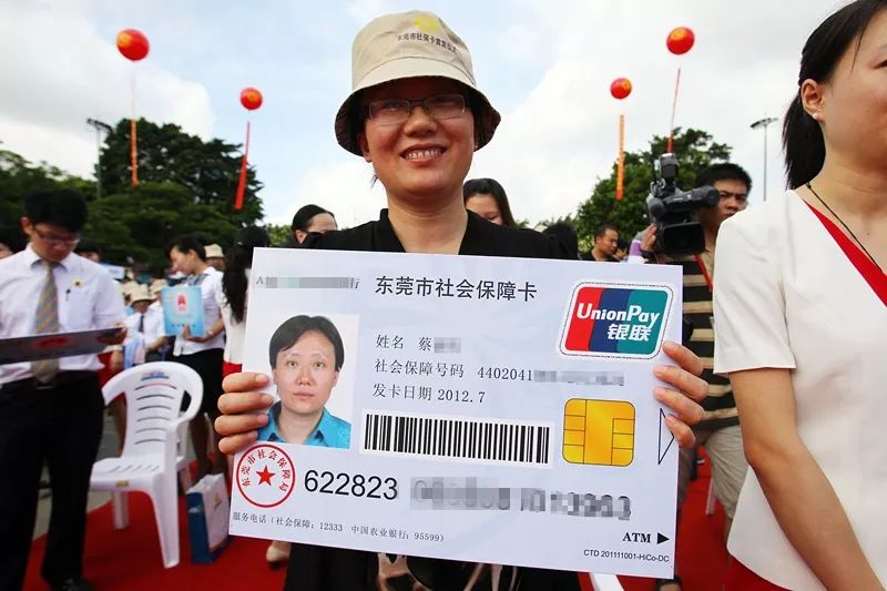 打社保卡流水一定要发卡的银行 来自搜狐网