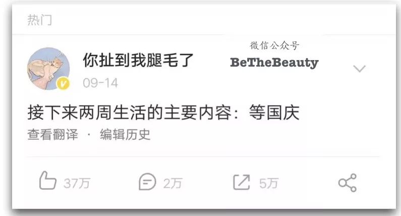 如何快速变美方法 fc8182b42fea48c6897a34dc78633d6e.jpeg