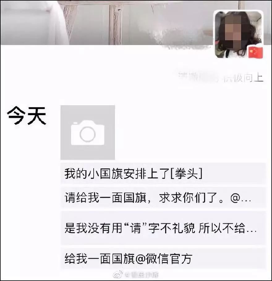 企业微信换不了头像怎么回事