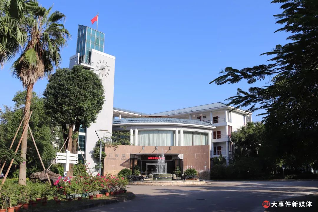 广外南国商学院,太令人上头了!