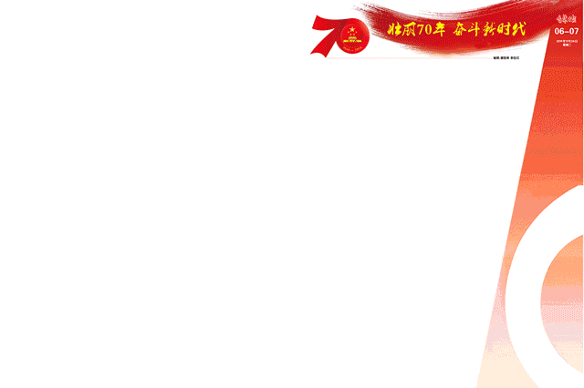 七十年坚守初心,始终如一的拼搏奋进:从建国初期交通基础设施百废待兴