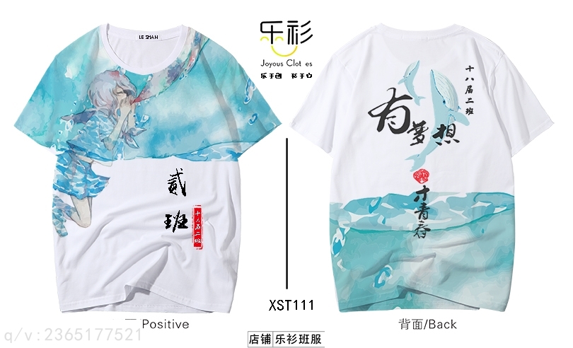 动漫班服logo图案,10班服图案大全logo