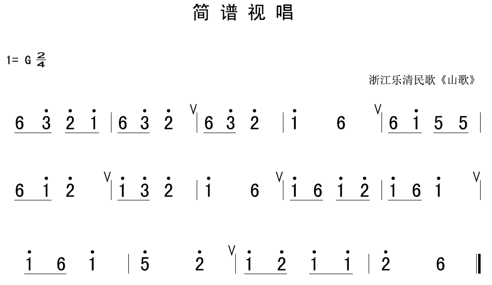 障月简谱_障月 满汉全席双手简谱预览 EOP在线乐谱架(3)