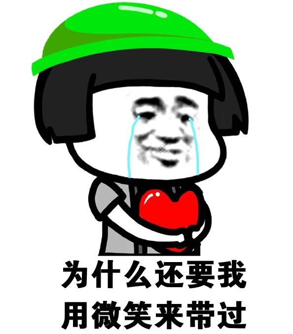 翻牌子的段子 013f275814db476cba250d8a33a3f6f8.jpeg