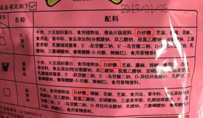 配料表,白砂糖均在前列