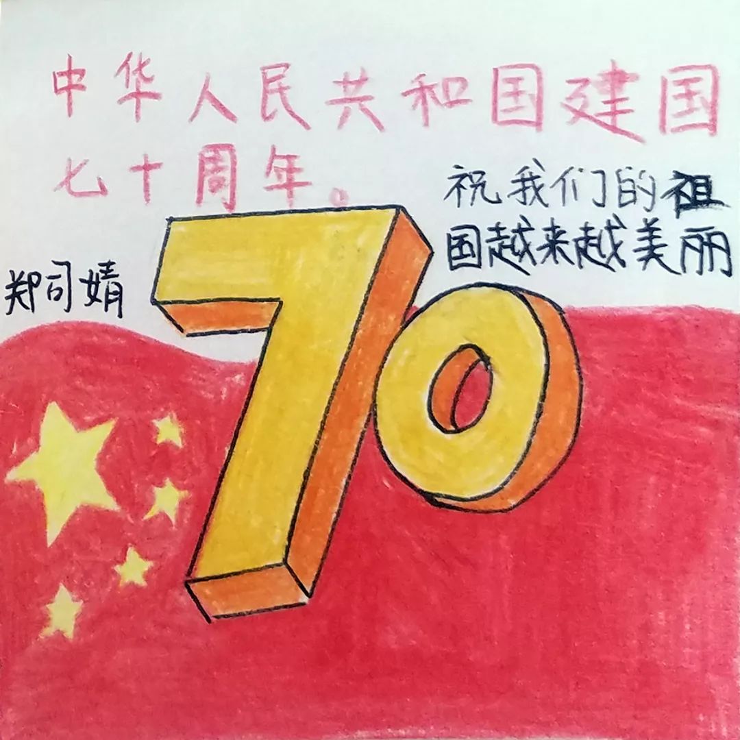 金帆书画院| 画出心中最美的祖国!