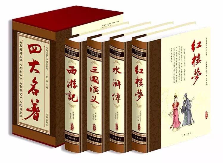 四大名著的排名