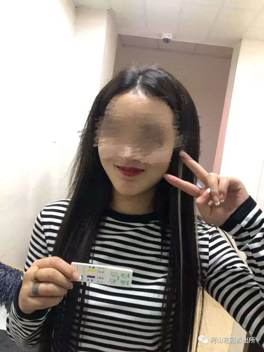 禁毒案例00后吸毒女持检测板对镜头高兴比yeah竟以为自己能逍遥法外