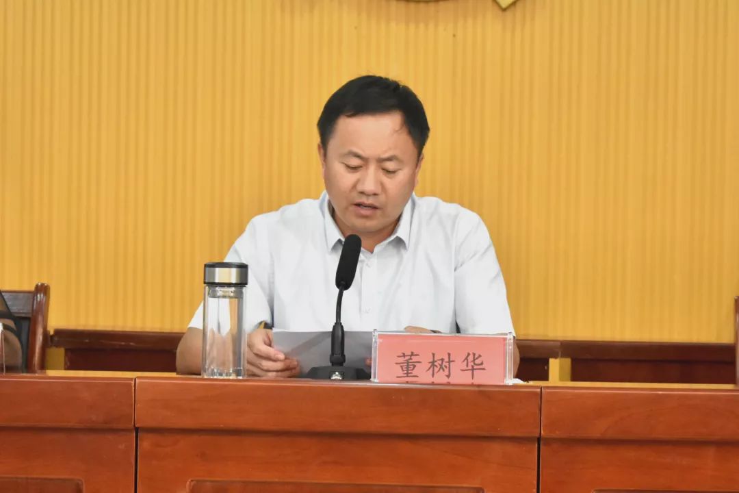董树华同志代表五井镇党委作表态发言.