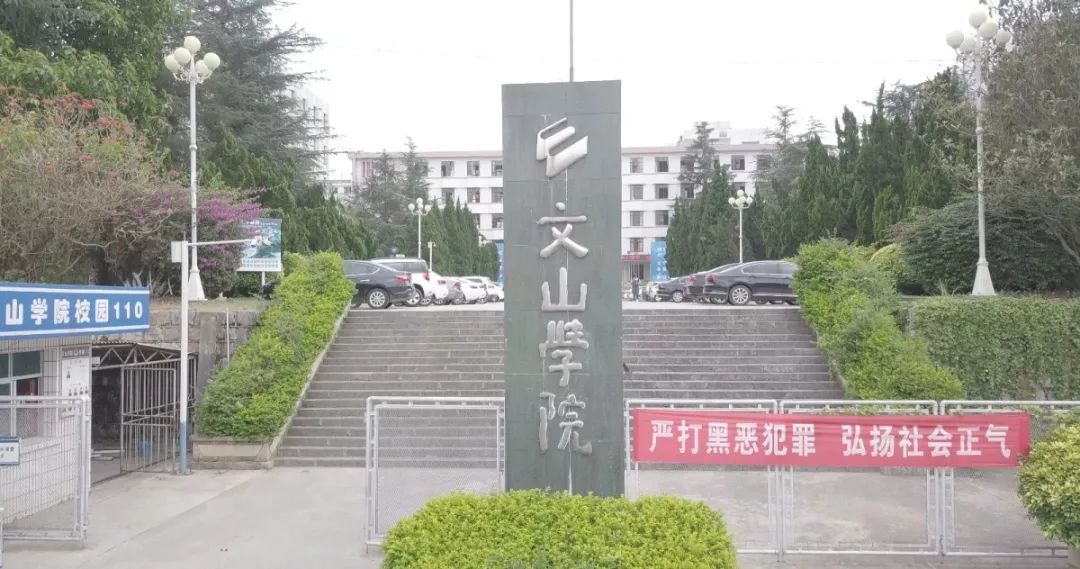文山州人口经济总量_文山州地图(3)