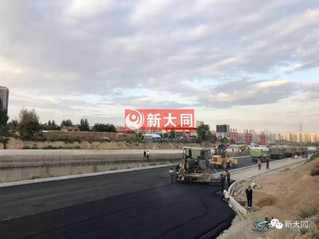 实拍| 同煤快线即将全线贯通 地面道路铺油已进尾声