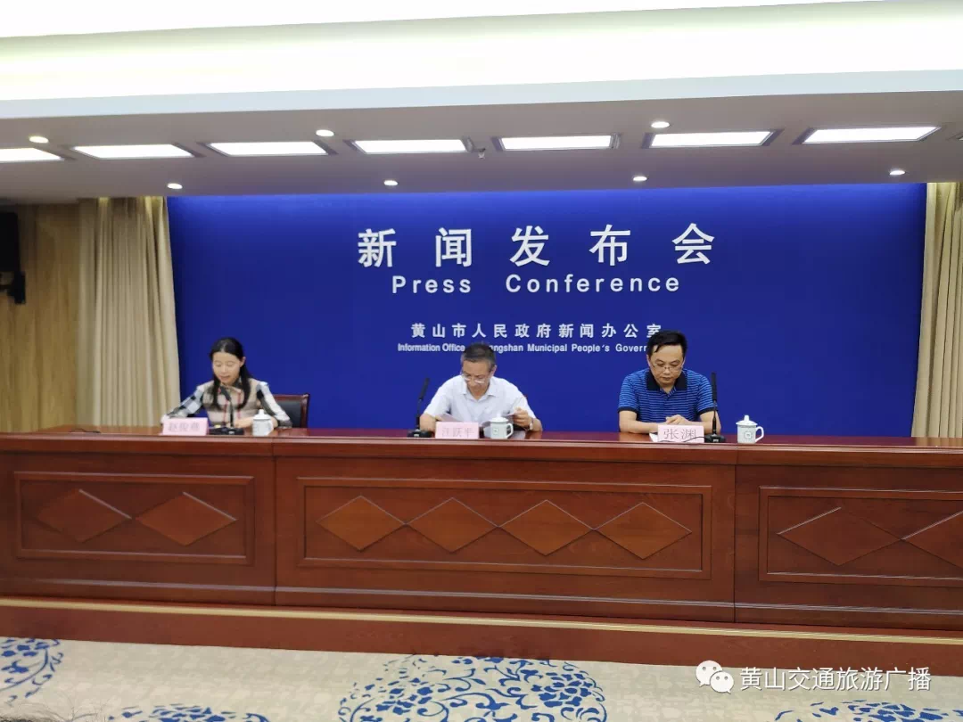 黄山市人均住房面积达到49.3㎡,比70年前提升近13倍